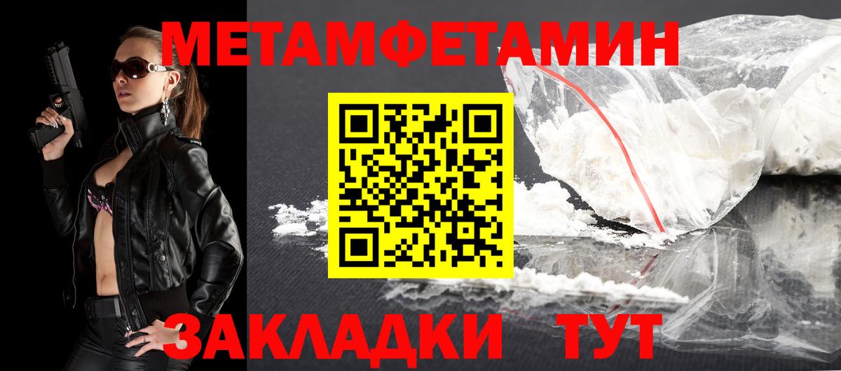 Амфетамин  Amphetamine Premium  АМФЕТАМИН  Вход с VPN  Чебаркуль 