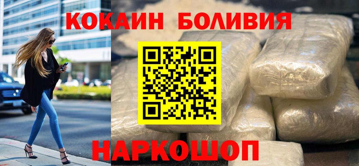 КОКАИН Columbia Чебаркуль