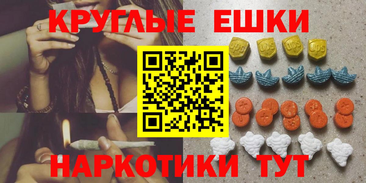 Ecstasy Дубай  Ecstasy  Ecstasy 280мг  Чебаркуль  Вход с VPN 