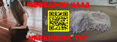 кокаин Кумертау