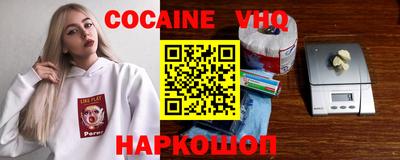 гашиш Будённовск
