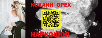 гашиш Будённовск