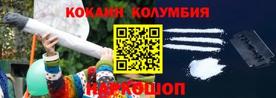 спайс Кунгур