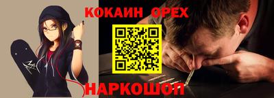 гашиш Будённовск