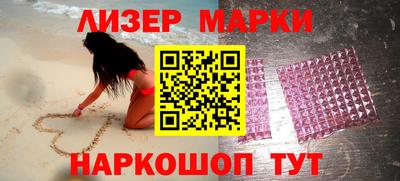 наркотики Бузулук