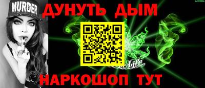 наркотики Бузулук