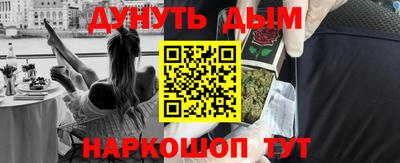 гашиш Будённовск