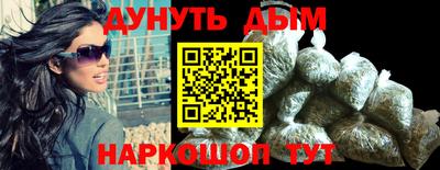 наркотики Бузулук