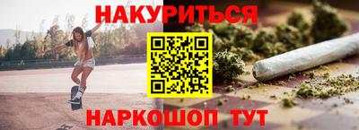 наркотики Бузулук