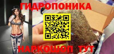 гашиш Будённовск