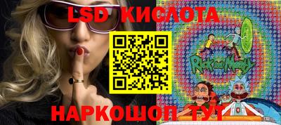 наркотики Бузулук