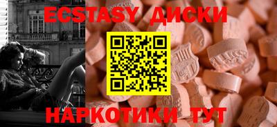 наркотики Бузулук
