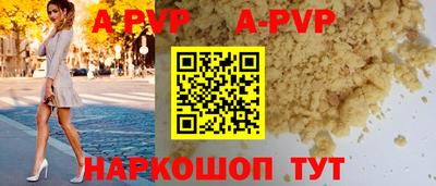альфа пвп VHQ Бугуруслан