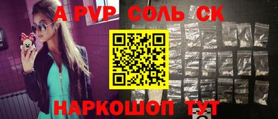 альфа пвп VHQ Бугуруслан