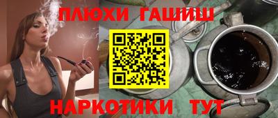 наркотики Бузулук