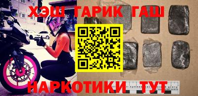 наркотики Бузулук