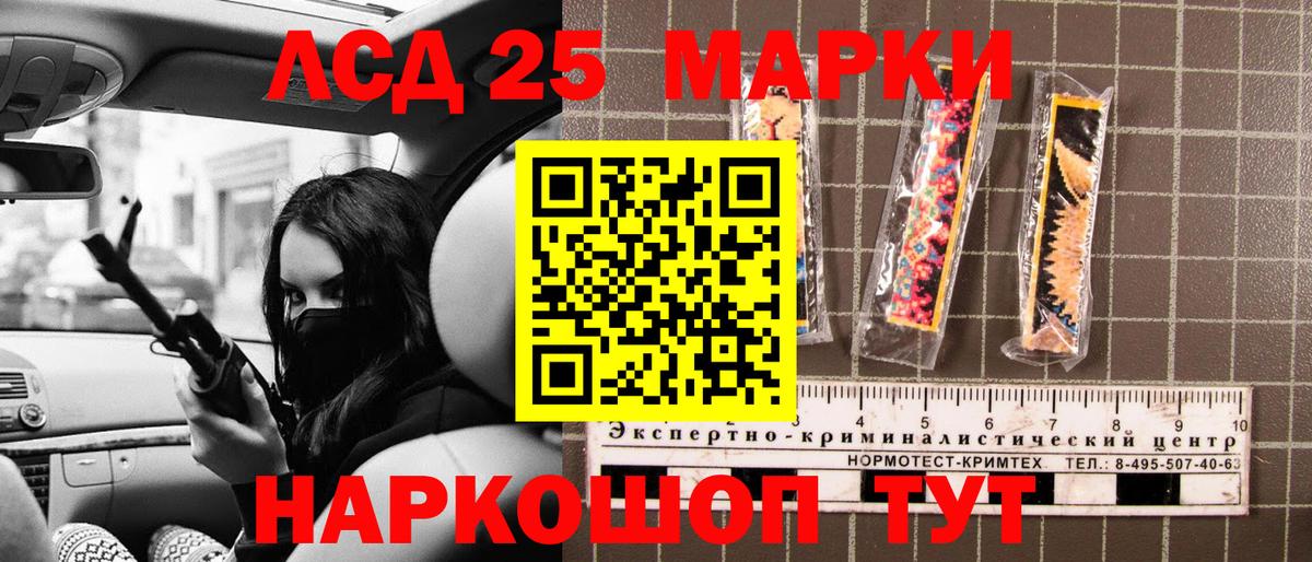 Марки NBOMe 1,8мг  Марки NBOMe 1,8мг  Чебаркуль  Марки NBOMe  Вход с VPN 