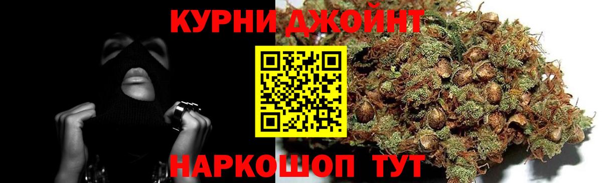 Канабис Ganja Чебаркуль
